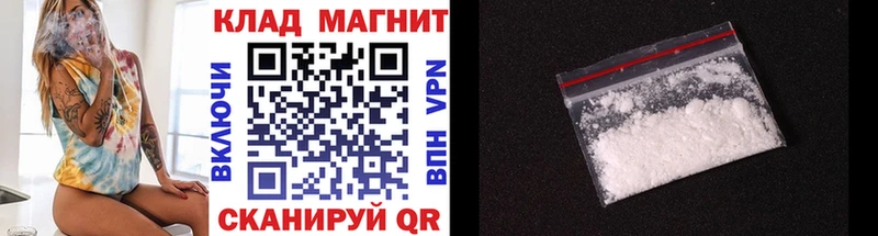 Купить Alpha PVP МЕФ КОКАИН Жуковка