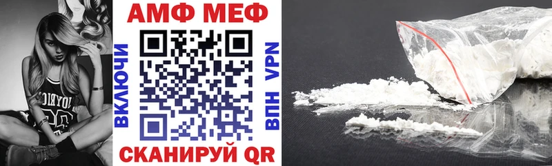 АМФ 98%  Купить где  Жуковка 