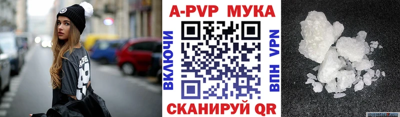 Alpha-PVP СК  Купить где  Жуковка 