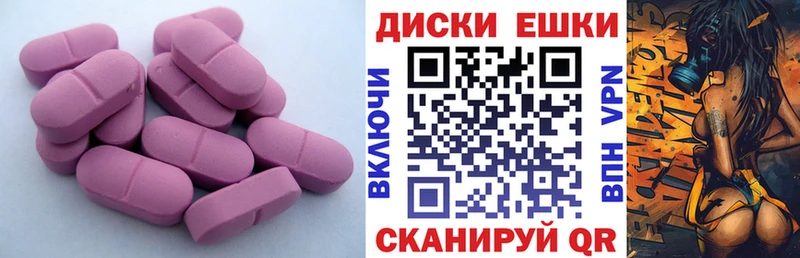 Купить где  Жуковка  Ecstasy 300 mg 