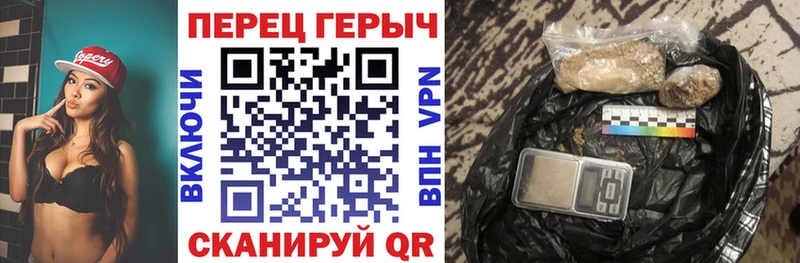 Купить где  Жуковка  ГЕРОИН гречка 
