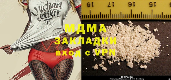 дистиллят марихуана Корсаков