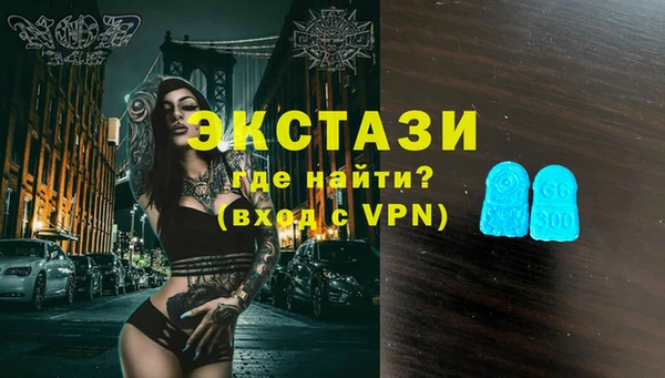 экстази Коряжма