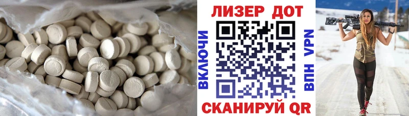 ЛСД экстази ecstasy  Купить где  Жуковка 