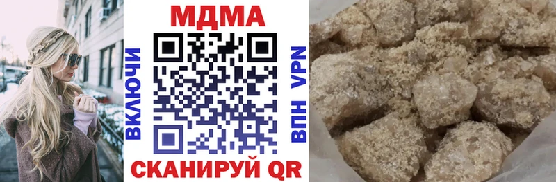 MDMA молли Жуковка