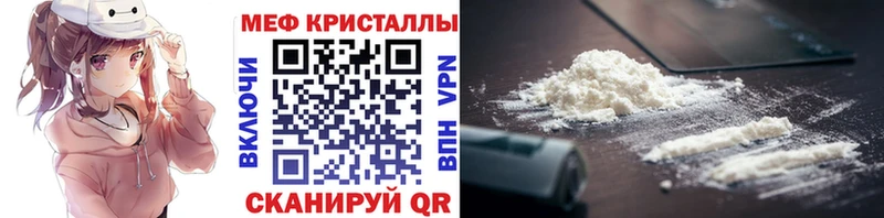Меф mephedrone  Купить где  Жуковка 