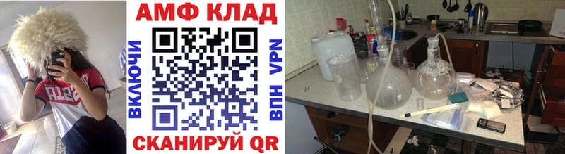 Купить закладки  Жуковка  Метамфетамин пудра 