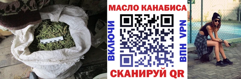 Дистиллят ТГК Wax  Купить закладки  Жуковка 
